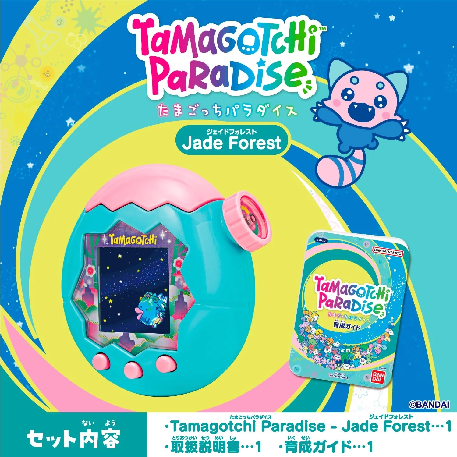 Product image 9