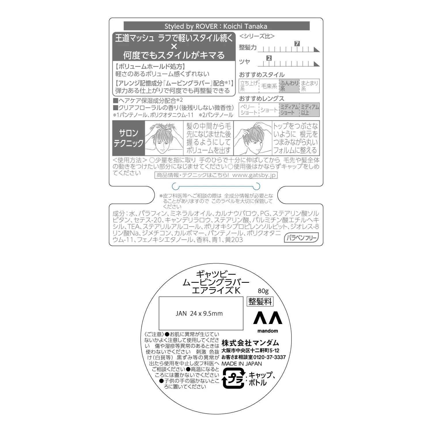 Product image 7