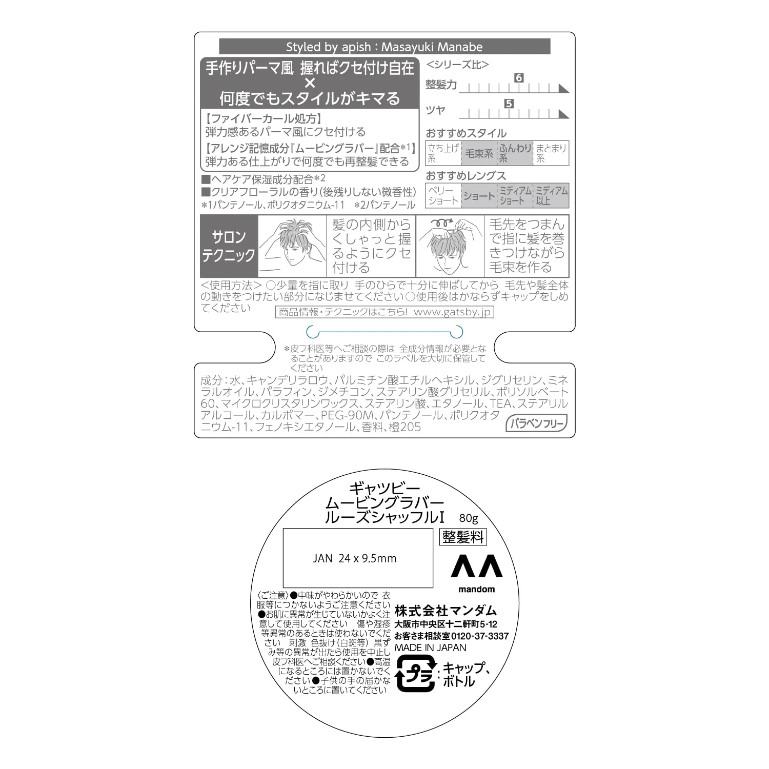 Product image 7