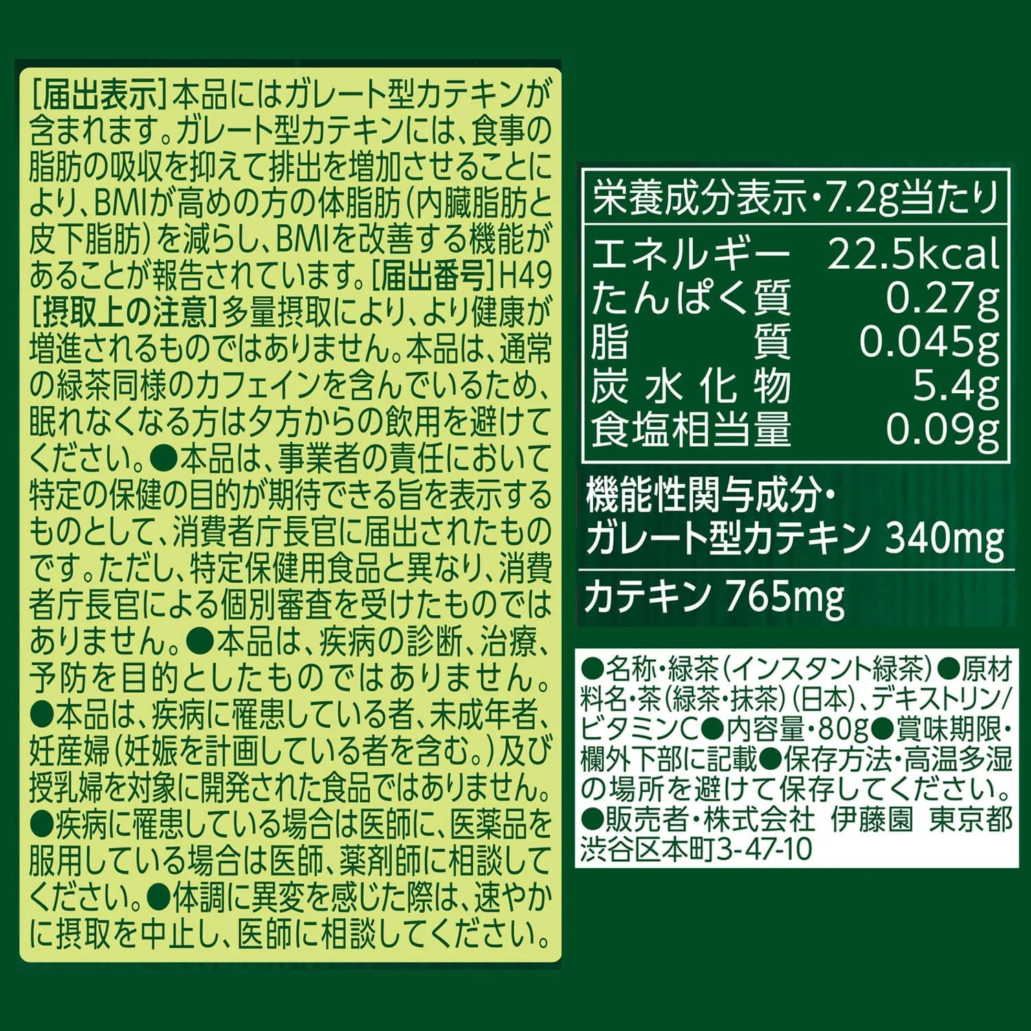 Product image 6