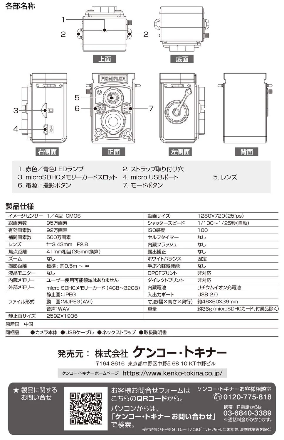 Product image 6