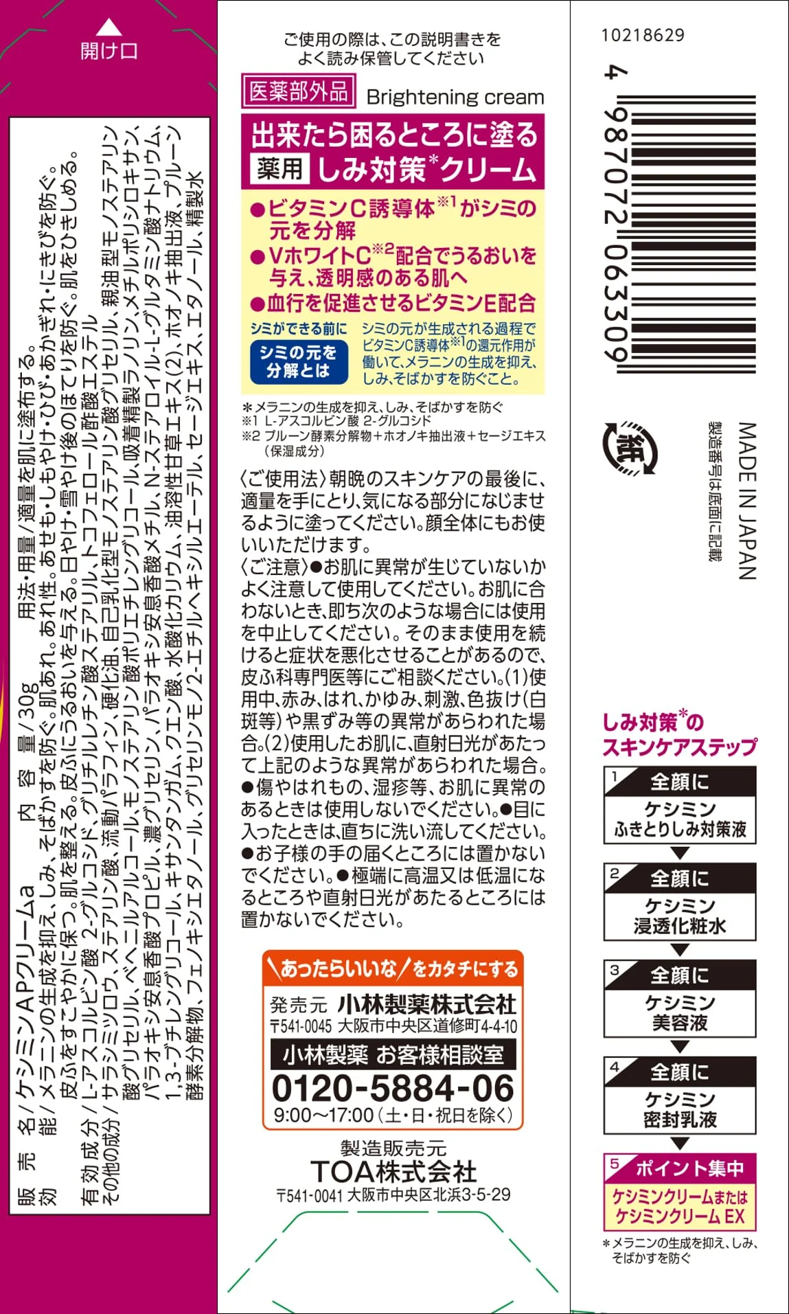 Product image 7