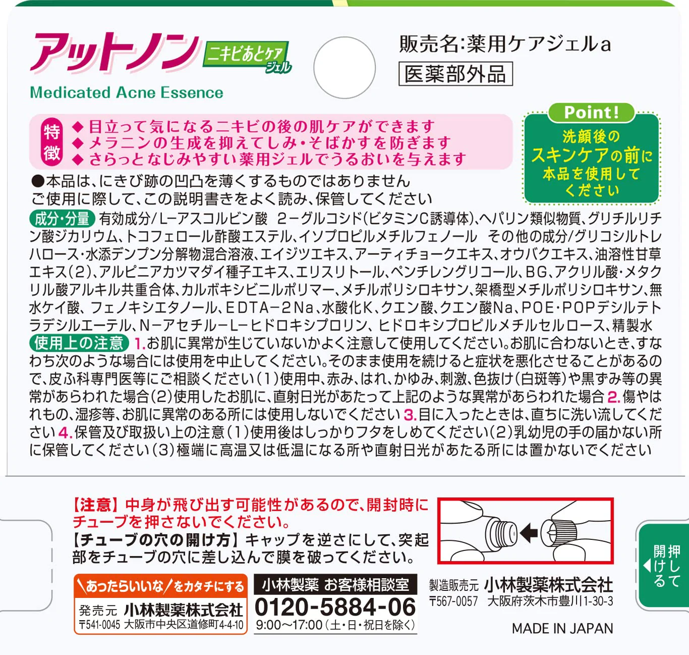 Product image 6