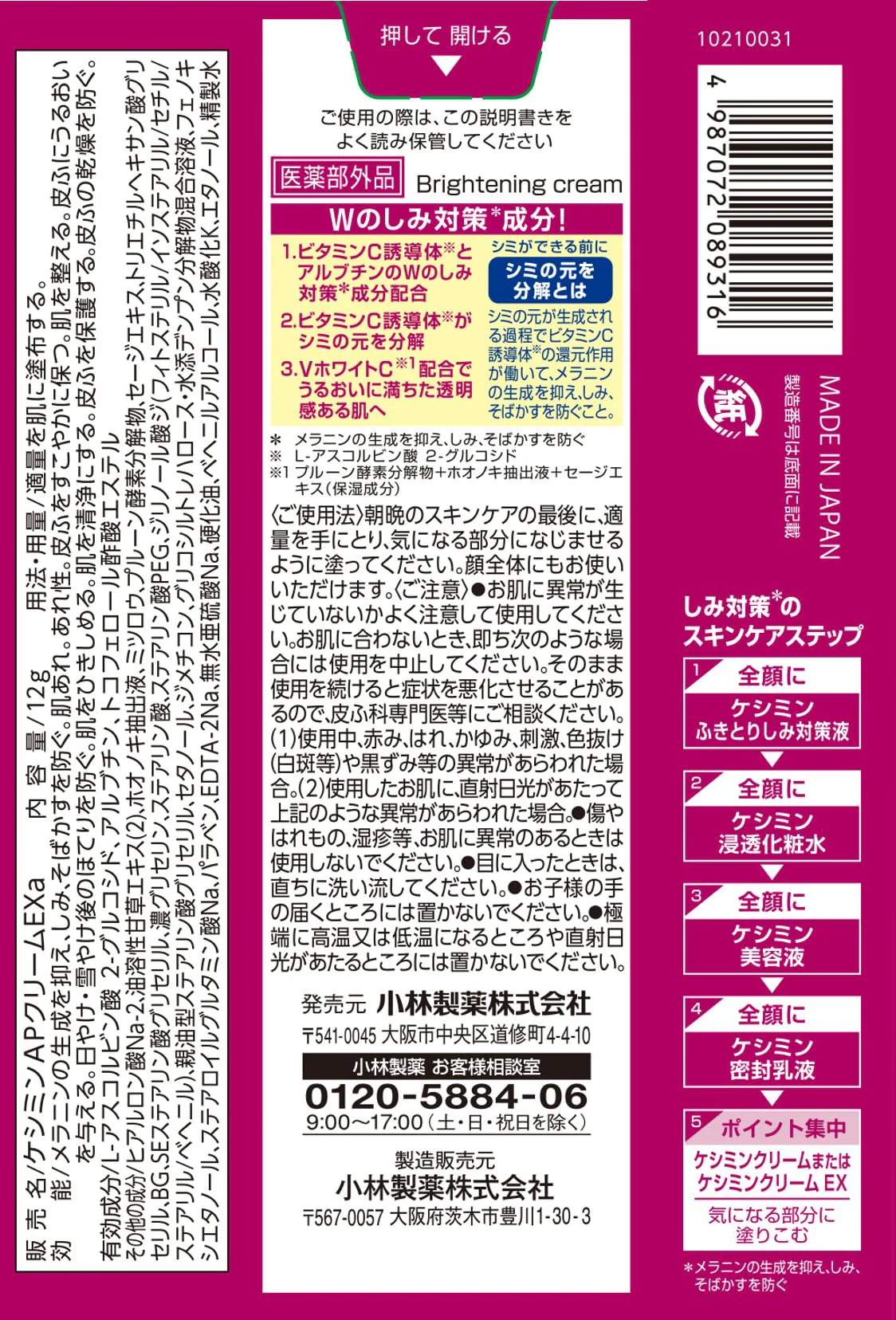Product image 7