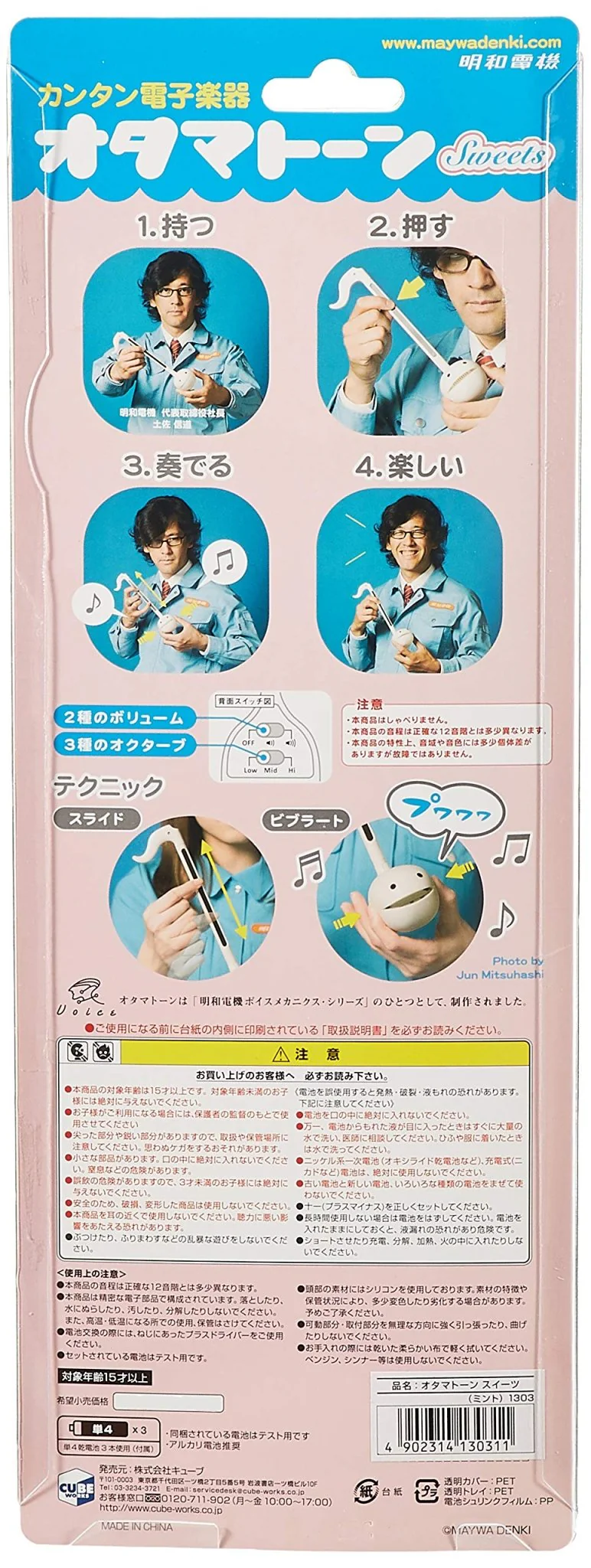 Product image 5