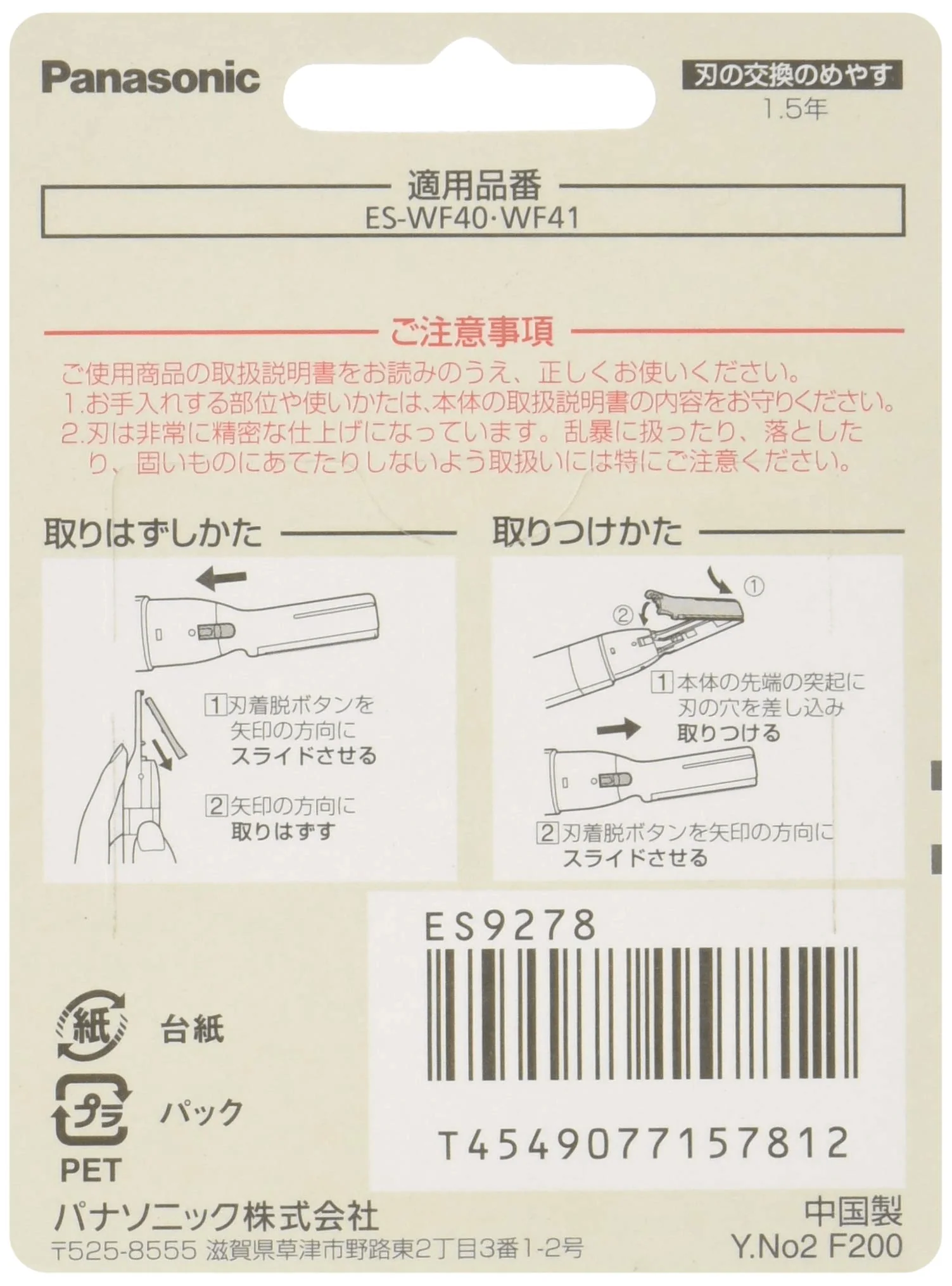 Product image 3