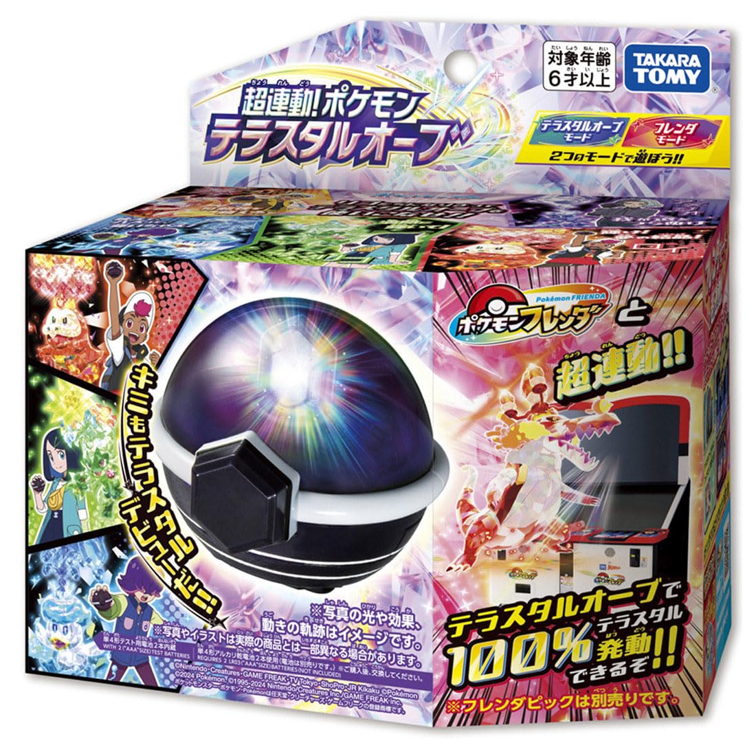 Product image 8
