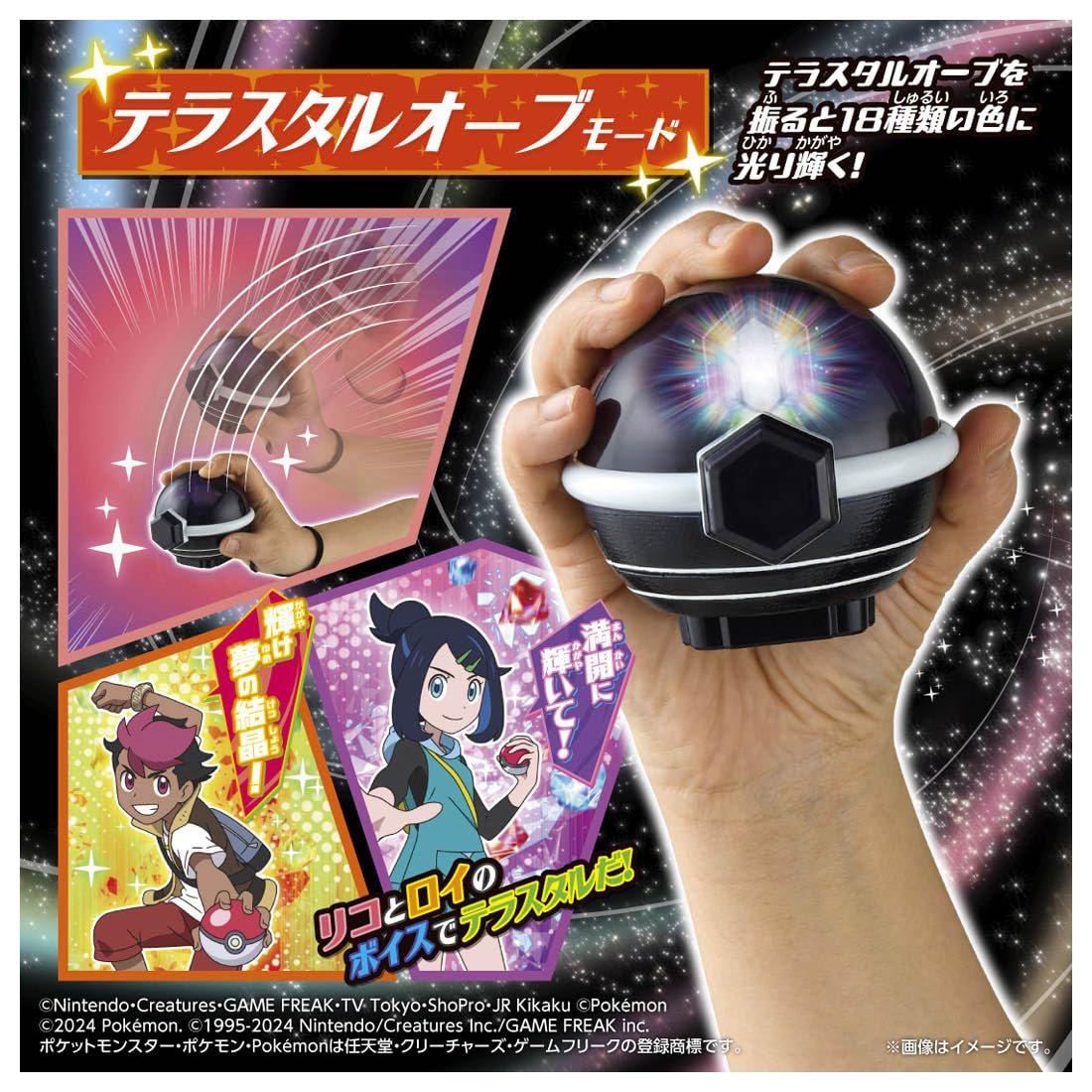 Product image 8