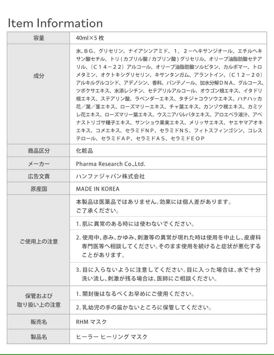 Product image 9