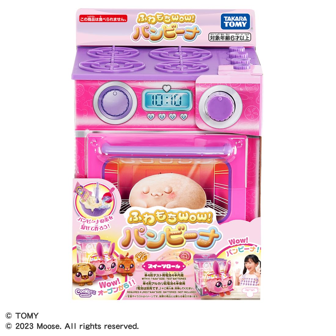 Product image 6