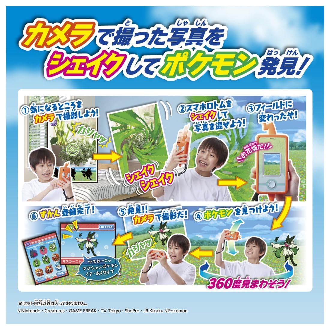 Product image 8