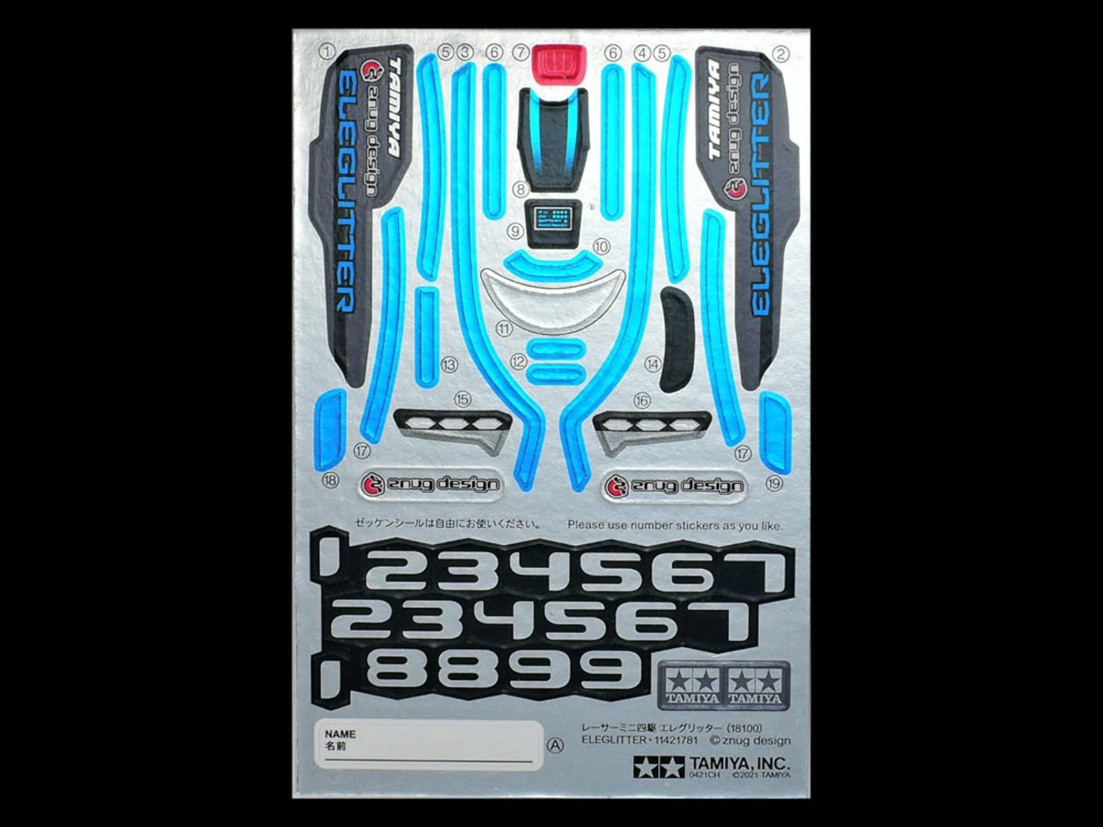 Product image 7