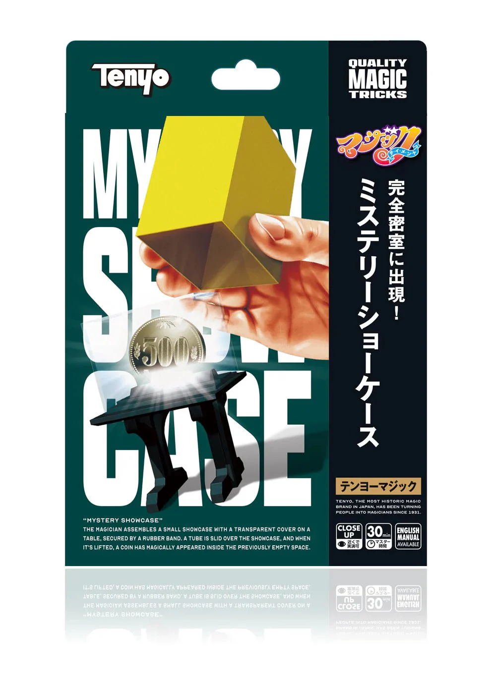 Thumbnail 1