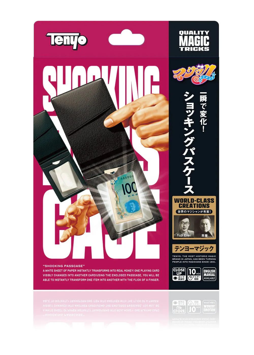 Thumbnail 1
