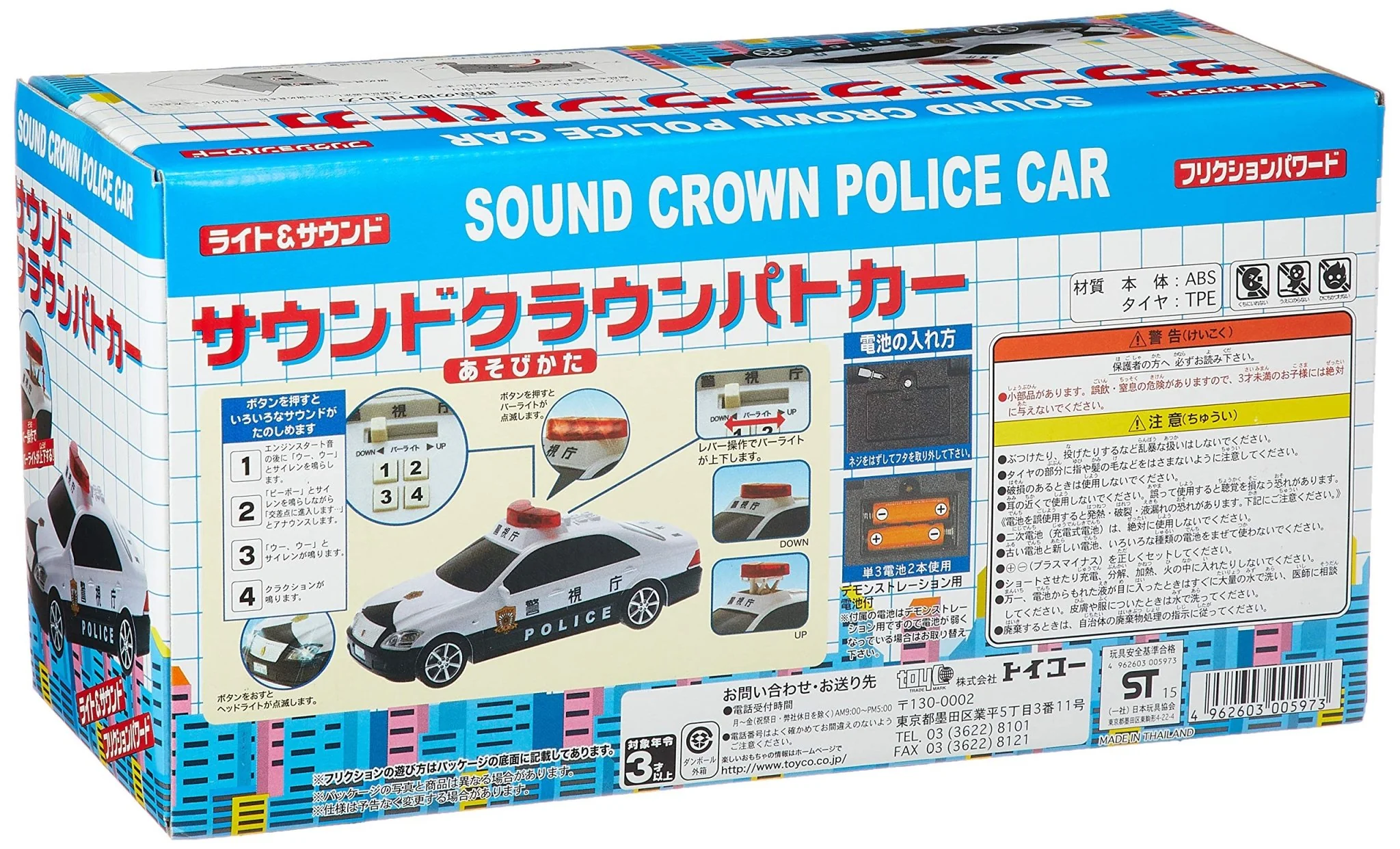 Product image 5