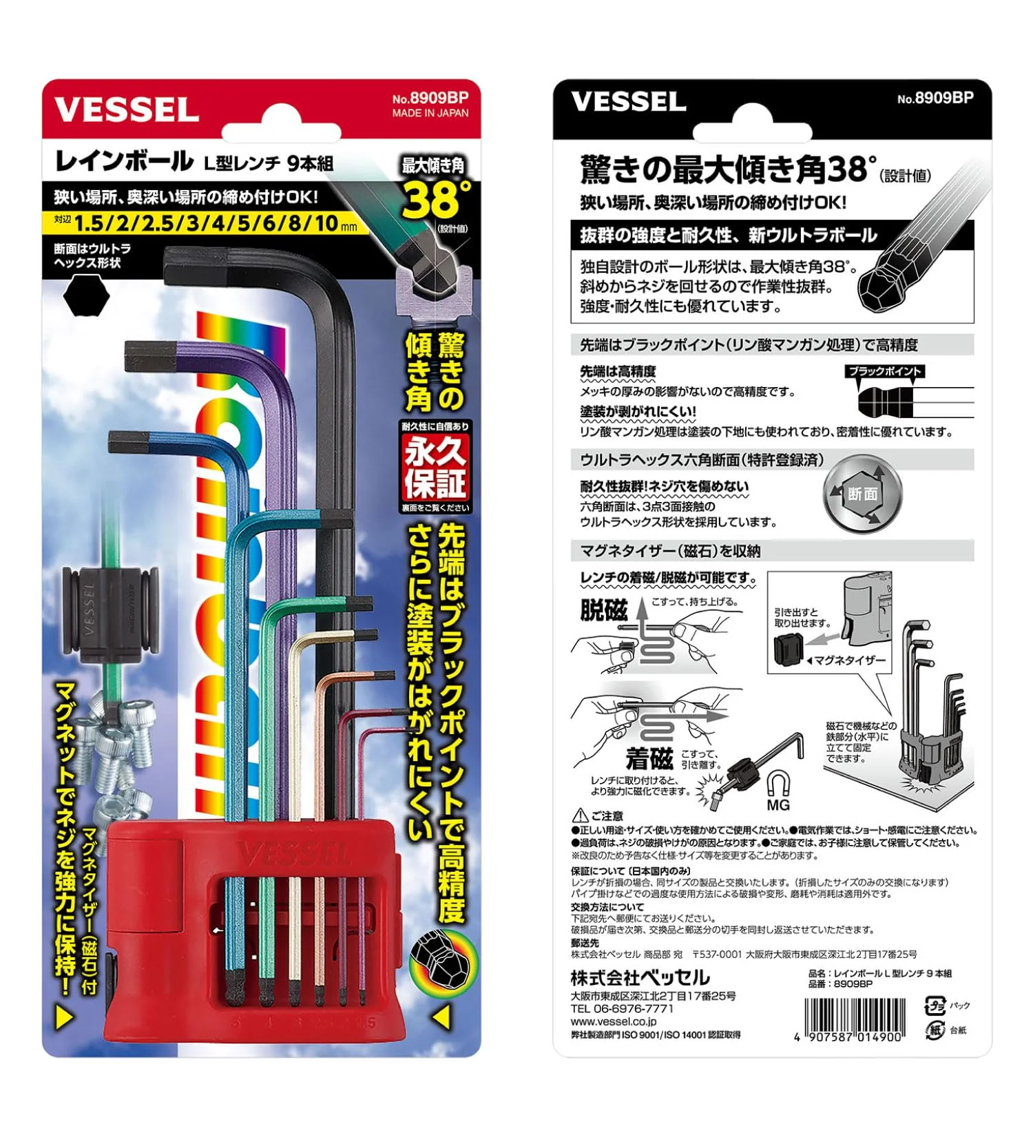 Product image 3