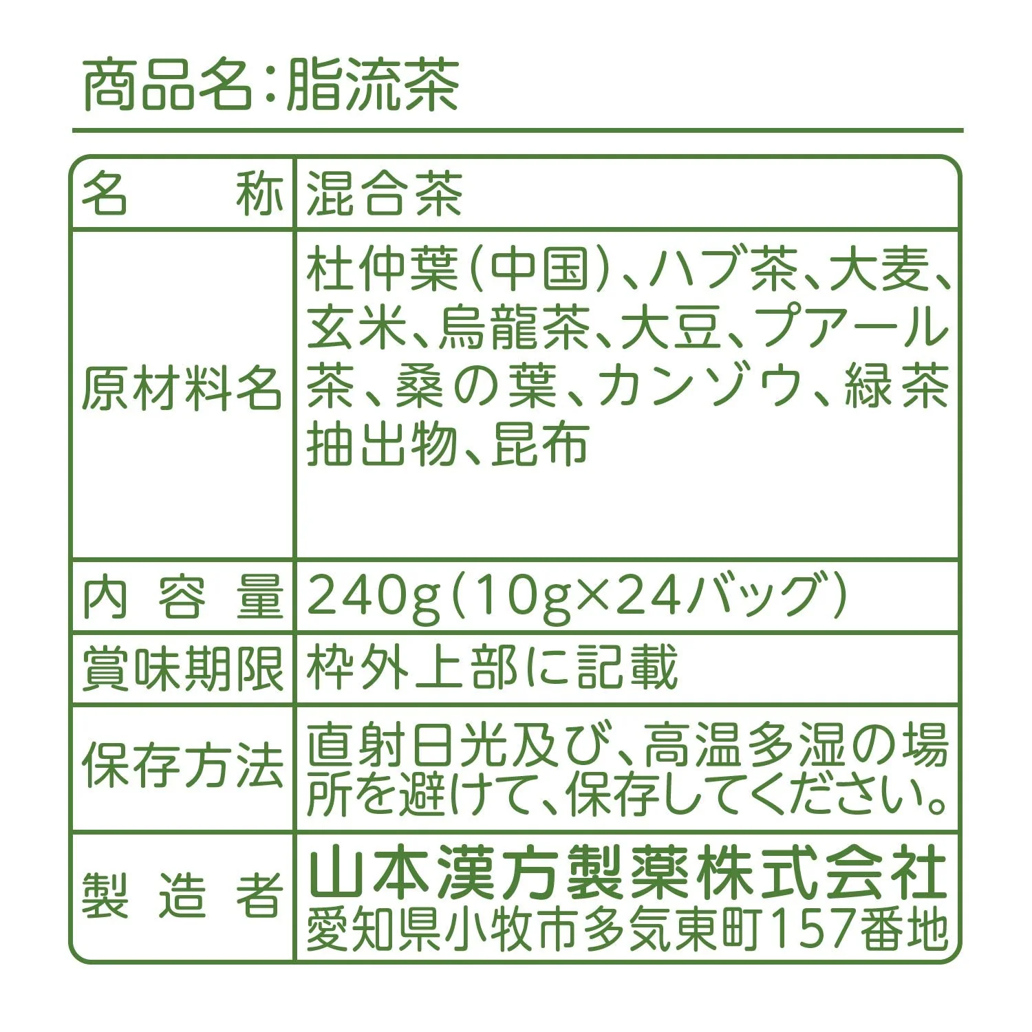 Product image 6
