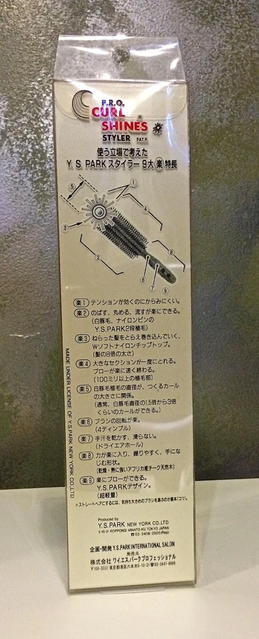 Product image 5